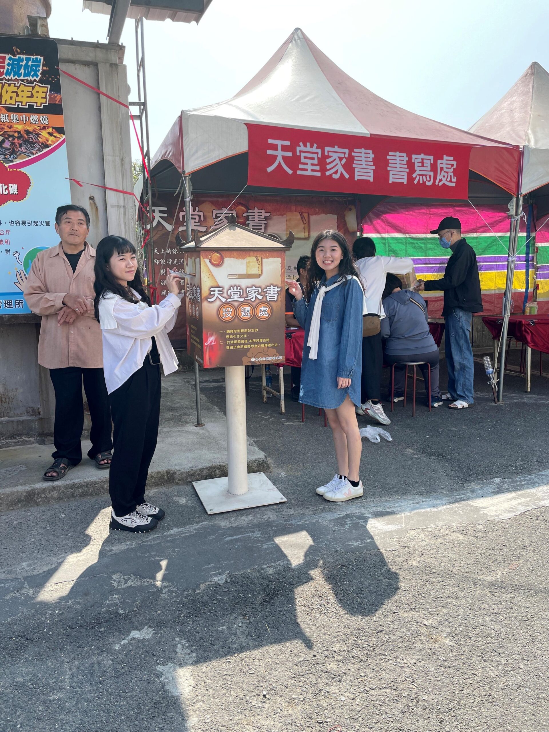 ▲嘉義市民政處積極倡導環保永續祭祖理念,推出如「天堂家書」等多元追思方式。(圖/嘉義市政府提供)
