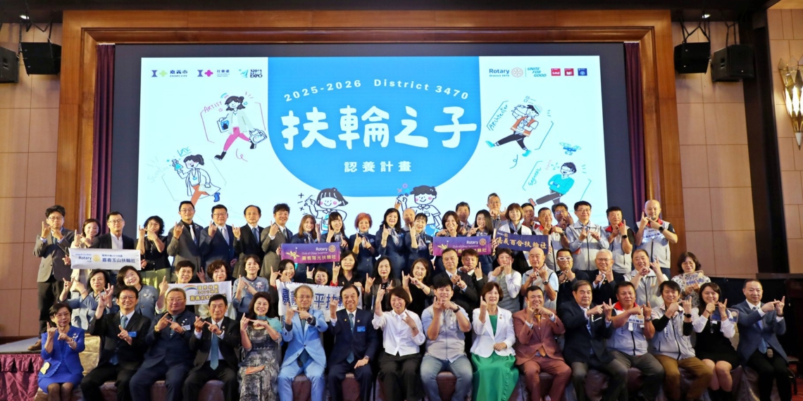 ▲國際扶輪社3470地區攜手嘉義市政府成功推動「扶輪之子認養計畫」。(圖/嘉義市政府提供)