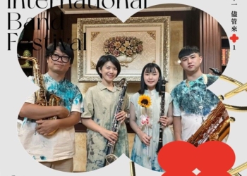 ▲第31屆嘉義市國際管樂節即將於12月15日登場。(圖/嘉義市政府提供)