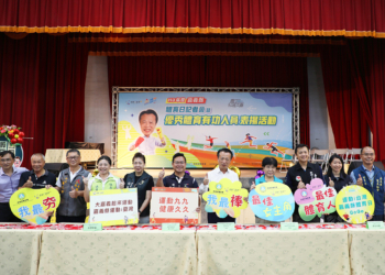 ▲嘉義縣響應國民體育日，推廣「運動99、健康久久」的全民運動精神。（圖/嘉義縣政府提供）