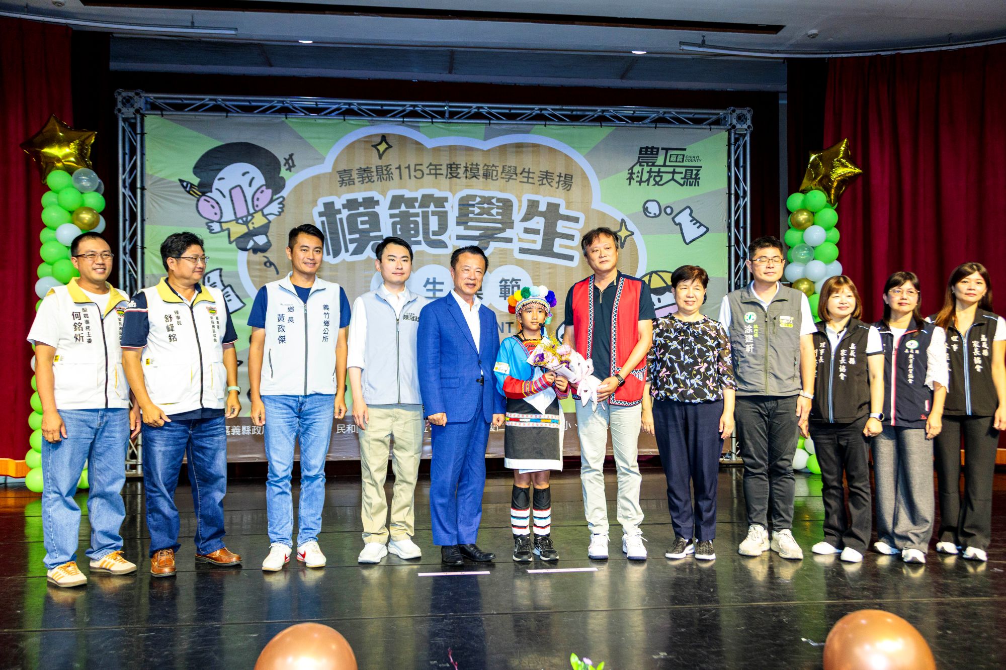 ▲嘉義縣政府舉行115年度模範學生表揚大會。(圖/嘉義縣政府提供)