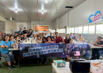 ▲雲林縣政府辦理智農計畫觀摩會，產官學界代表齊聚義庄合作農場見證數位管理成效。（圖/雲林縣政府農業處提供）