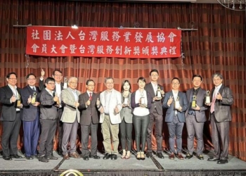 ▲2023唯一政府機關獲獎 雲林縣政府拿下2023台灣服務創新獎「ESG數位轉型獎」。(圖/雲林縣政府提供)