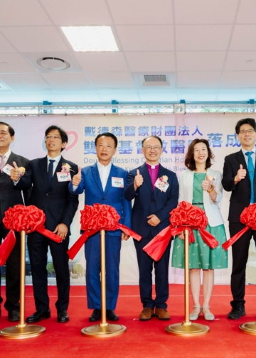 ▲嘉義縣雙福基督教醫院落成啟用。（圖／嘉義縣政府提供）