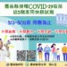 ▲嘉義縣接種任一COVID19疫苗，就送5劑家用快篩試劑。(圖/嘉義縣政府提供)