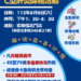 ▲嘉義市政府衛生局邀請市民朋友參加免費C肝篩檢。(圖/嘉義市政府提供)