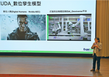 ▲「2024 YUNLIN麗音善影」系列活動揭幕，羅佐良博士主講AI時代趨勢。(圖/雲林縣政府提供)