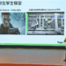 ▲「2024 YUNLIN麗音善影」系列活動揭幕，羅佐良博士主講AI時代趨勢。(圖/雲林縣政府提供)