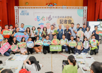 ▲嘉義縣政府推廣在地食材，舉辦「吃在地、食當季」食譜新書發表會。（圖/嘉義縣政府提供）