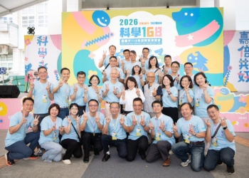 ▲嘉義市115學年度全面調降國民小學教師授課節數。(圖/嘉義市政府提供)