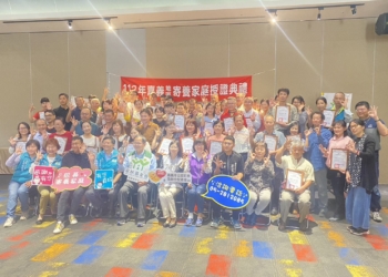 ▲「嘉義地區寄養家庭授證典禮」邀請寄養家庭成員及寄養兒少與會，氣氛感動滿滿且充滿力量。(圖/嘉義市政府提供)