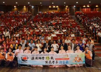 ▲市長黃敏惠與各界貴賓共同慶祝溫蘋基金會助學邁入第15年。(圖/嘉義市政府提供)