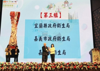 ▲嘉義縣衛生局長趙紋華接受國健署長吳昭軍頒獎表揚。（圖/嘉義縣政府提供）