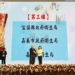 ▲嘉義縣衛生局長趙紋華接受國健署長吳昭軍頒獎表揚。（圖/嘉義縣政府提供）