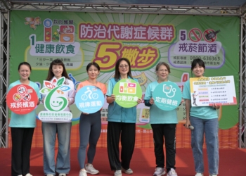 ▲中埔社區複合式健康篩檢，宣導防治代謝症候群。（圖/嘉義縣政府提供）