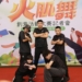 ▲嘉義市火肌舞創意活動比賽號召市民朋友大方秀出創意。(圖/嘉義市政府提供)