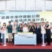 ▲嘉義港坪運動公園再造計畫今(18)日正式啟動。(圖/嘉義市政府提供)