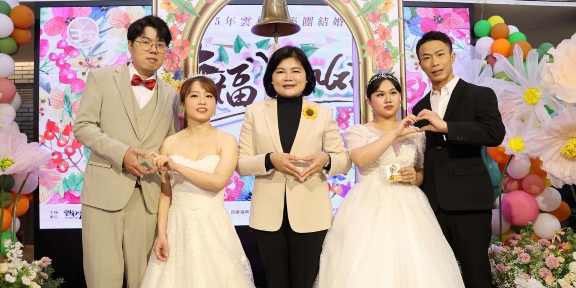 ▲縣長張麗善邀請有情人把握機會，3月6日起上網報名參與，為自己留下浪漫難忘的回憶。(圖/雲林縣政府提供)