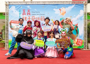 ▲縣長翁章梁化身魔術師，邀鄉親參加2025嘉義親子藝術節。（圖/嘉義縣政府提供）