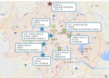 ▲嘉義市政府建議市民加設防水閘門或備妥沙包，市民可洽東、西兩區公所、各聯合里辦公處就近領取沙包。(圖/嘉義市政府提供)
