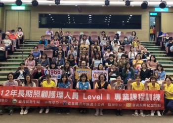 ▲嘉義縣長照專業課程開跑！提升專業人員專業知能及照護技能。(圖/嘉義縣政府提供)