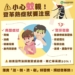 ▲嘉義市政府今年首現境外移入登革熱確診病例,市府衛生局啟動防疫機制,並呼籲全民落實「巡、倒、清、刷」。(圖/嘉義市政府提供)