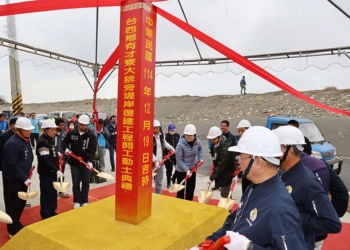 ▲雲林縣政府19日舉行「台西鄉有才寮大排旁堤岸復建工程開工典禮」，張麗善縣長與眾人共同祈求工程順利圓滿，提升台西地區沿岸堤防防洪成效。(圖/雲林縣政府提供)