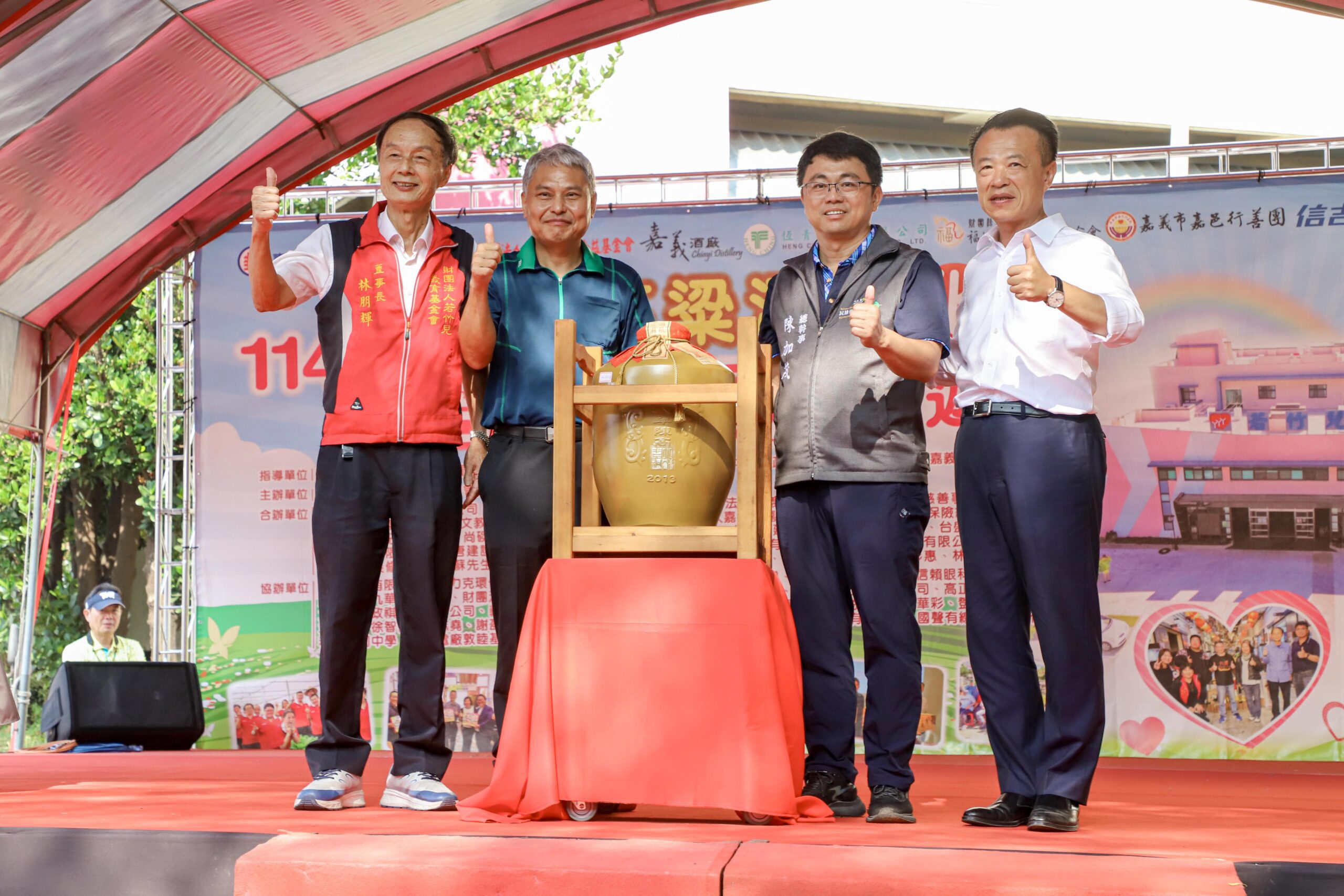 ▲縣長翁章梁拍賣21年酒齡的「27公升玉山八年陳高」小龍開運甕酒,由民雄鄉農會總幹事陳加茂(右二)以13萬8,000元得標。(圖/嘉義縣政府提供)