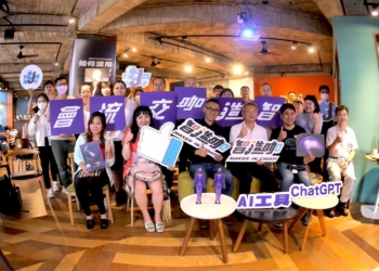 ▲嘉義市政府成功推動AI技術的普及與應用，同時也加強嘉義市民對品牌塑造的理解與認識。(圖/嘉義市政府提供)