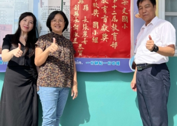 ▲雲林縣口湖鄉崇文國小榮獲第12屆藝術教育貢獻獎。(圖/雲林縣政府提供)