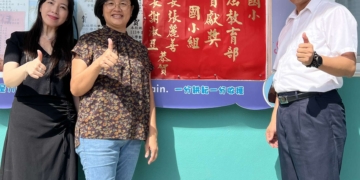 ▲雲林縣口湖鄉崇文國小榮獲第12屆藝術教育貢獻獎。(圖/雲林縣政府提供)