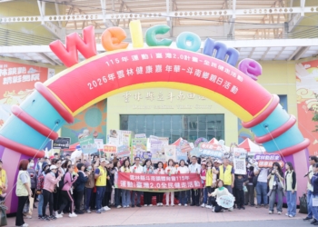 ▲雲林健康嘉年華首場健走活動在斗南熱鬧登場。（圖/雲林縣政府提供）