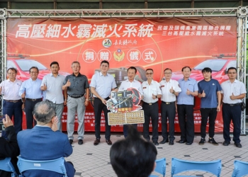 ▲嘉義縣民雄及頭橋產業園區20家廠商，聯合捐贈嘉義縣消防局3台高壓細水霧滅火系統。（圖/嘉義縣政府提供）