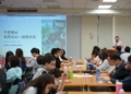 ▲縣府舉辦AI創新工作坊，邀請講師分享人工智慧技術。（圖/雲林縣政府提供）