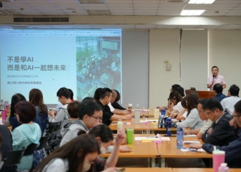 ▲縣府舉辦AI創新工作坊，邀請講師分享人工智慧技術。（圖/雲林縣政府提供）