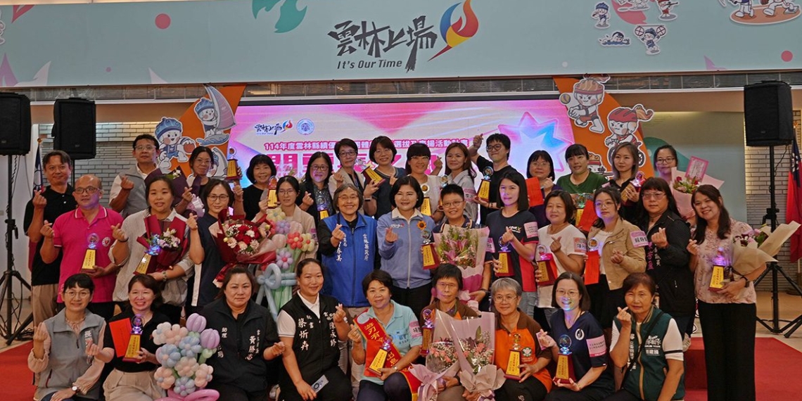 ▲縣府表揚114年度績優長照團體及人員。(圖/雲林縣政府提供)