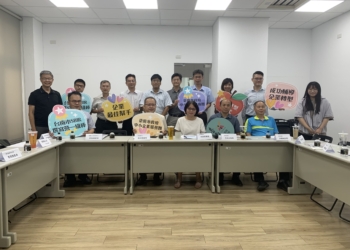 ▲臺南中小企業服務團推動會議邀集各領域專家，共同推動產官學合作，協助企業進一步提升競爭力，爭取更多的支援及資源。(圖/臺南市政府經濟發展局提供)