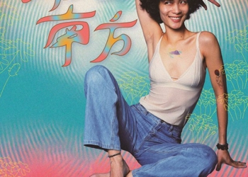 ▲第五屆「舞蹈南方」深度體驗現代舞多樣風貌。（圖/嘉義縣政府提供）