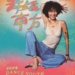 ▲第五屆「舞蹈南方」深度體驗現代舞多樣風貌。（圖/嘉義縣政府提供）