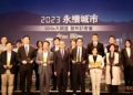 ▲嘉義市在《今周刊》「永續城市大調查」共58項指標評比中，獲得非六都部分整體民調冠軍。(圖/嘉義市政府提供)