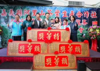 ▲阿里山冬季高山優良茶頒獎登場，嘉義茶農成果亮眼。（圖／嘉義縣政府提供）