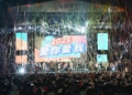 ▲「迎接2025全嘉藝起來跨年晚會」現場人潮滿滿，在倒數時段來臨之際，氣氛十分熱鬧。（圖/嘉義市政府提供）