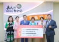 ▲世界台灣商會聯合總會捐贈396萬元，助嘉義縣災後重建。（圖/嘉義縣政府提供）