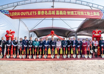 ▲華泰名品城嘉義店舉行新建工程動土典禮。（圖/嘉義縣政府提供）