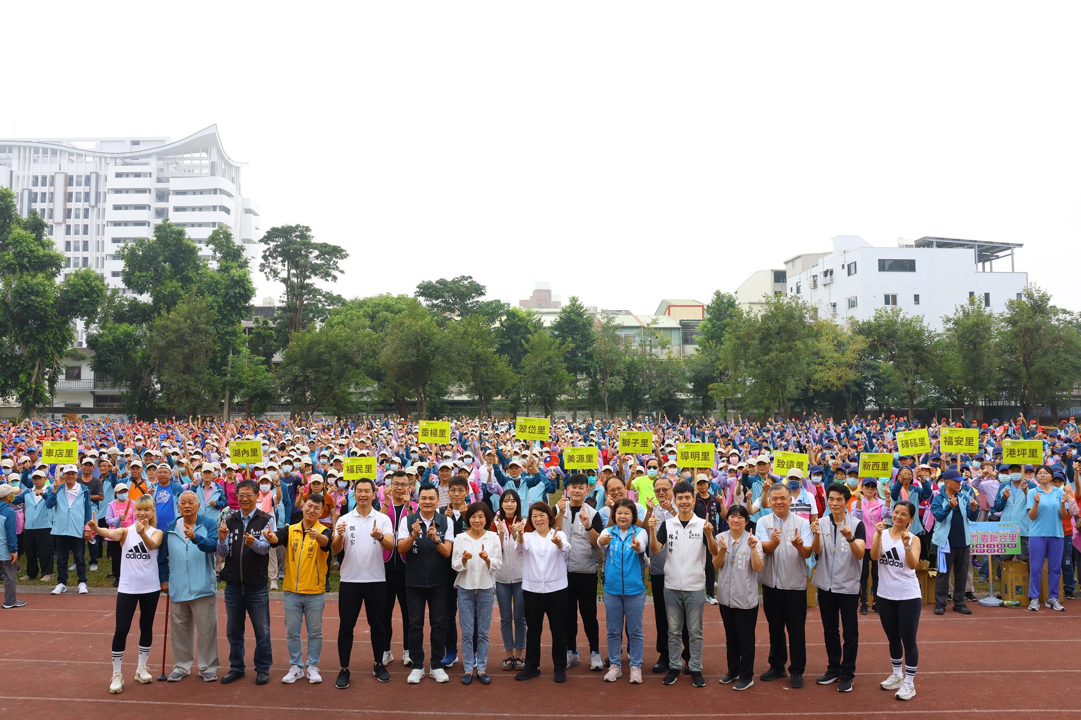 ▲嘉義市114年度長青健行活動今(8)日一早吸引近3000位民眾熱情響應。(圖/嘉義市政府提供)