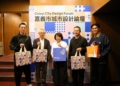 ▲三位日本設計大師(左起)松井亮、藤田光一以及(左四)芦沢啓治獲邀參與「2025嘉義市城市設計論壇」，市長黃敏惠貼心贈送在地特色伴手禮。(圖/嘉義市政府提供)
