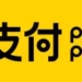 ▲行動支付「全支付」logo。(圖/雲林縣政府提供)