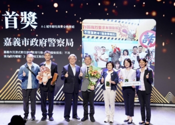▲嘉義市政府警察局開發AR實境互動防詐遊戲，榮獲IASE首獎肯定。(圖/嘉義市政府提供)