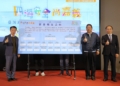 ▲嘉義縣政府攜手港務公司成立安衛家族，共同守護勞工職場安全。（圖/嘉義縣政府提供）