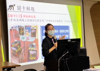 ▲嘉義縣衛生局推動愛滋防治師資培訓。（圖/嘉義縣政府提供）